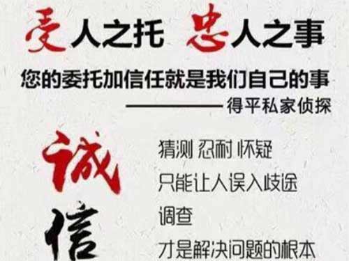 叙永侦探调查所可以帮助解决婚姻问题吗